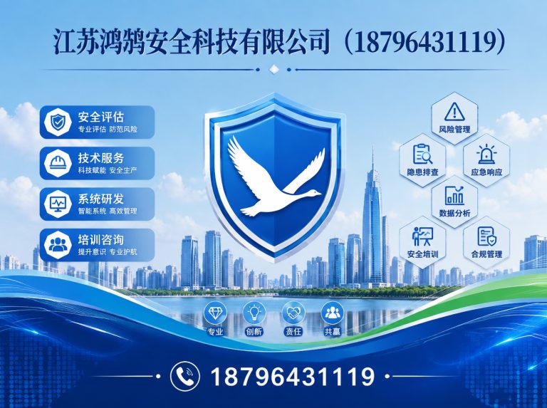 陇南无人机巡检系统展示图